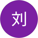 纾妤刘 profile picture